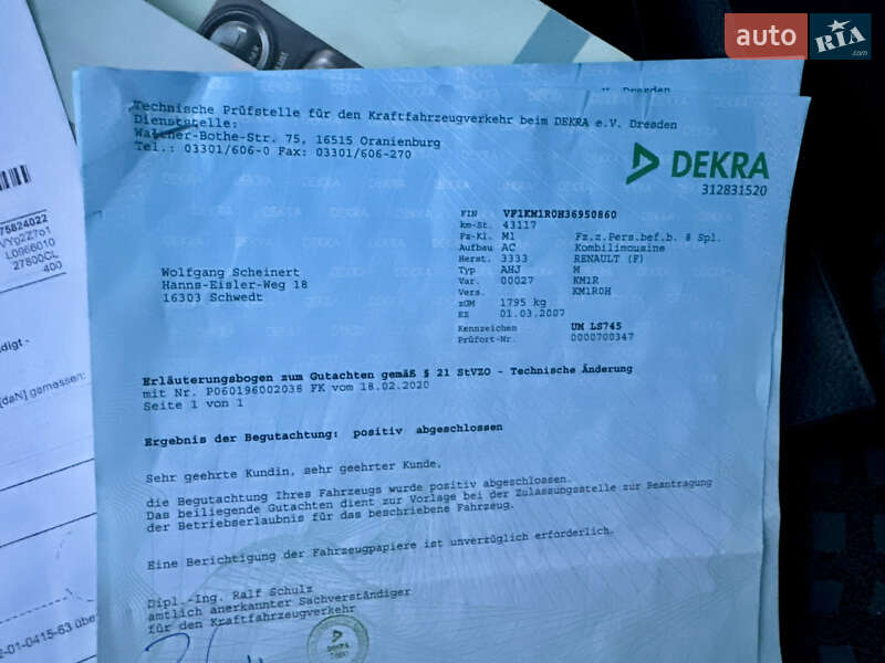 Универсал Renault Megane 2006 в Харькове фото 48 Универсал Renault Megane 2006 в Харькове