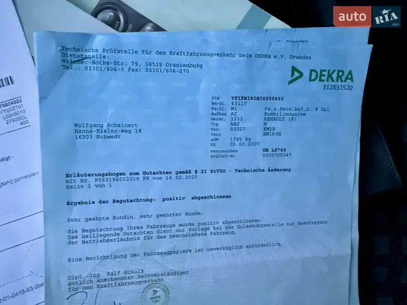 Универсал Renault Megane 2006 в Харькове документ 3 фото Универсал Renault Megane 2006 в Харькове документ