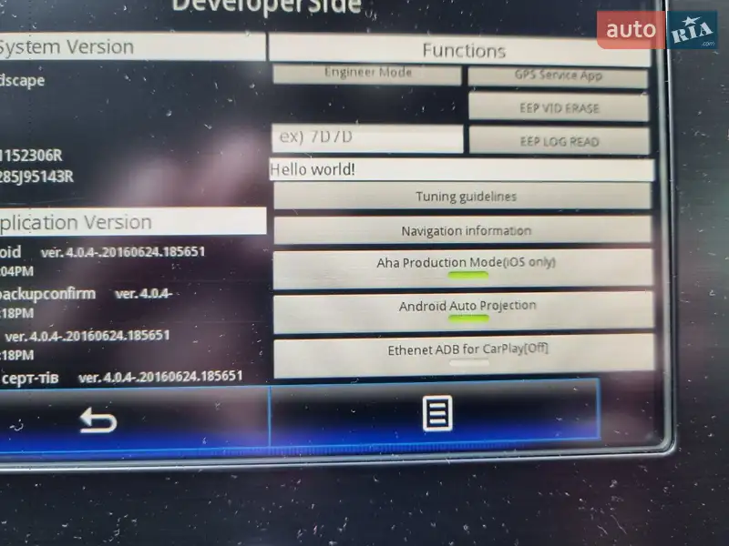 Универсал Renault Megane 2017 в Горишних Плавнях документ