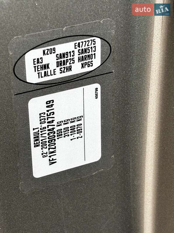 Универсал Renault Megane 2012 в Красилове