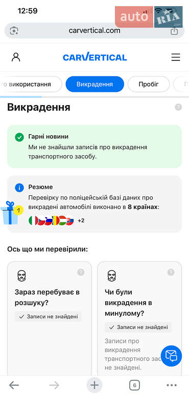 Універсал Renault Megane 2017 в Кам'янець-Подільському фото 102 Універсал Renault Megane 2017 в Кам'янець-Подільському