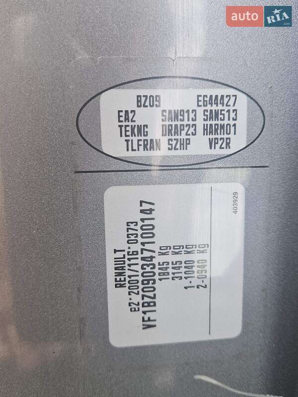 Хетчбек Renault Megane 2012 в Луцьку фото 9 Хетчбек Renault Megane 2012 в Луцьку