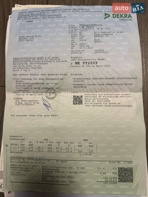 Универсал Renault Megane 2012 в Виннице