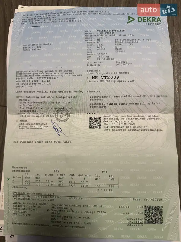 Универсал Renault Megane 2012 в Виннице документ