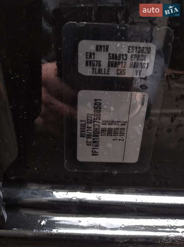 Універсал Renault Megane 2007 в Луцьку фото 2 Універсал Renault Megane 2007 в Луцьку