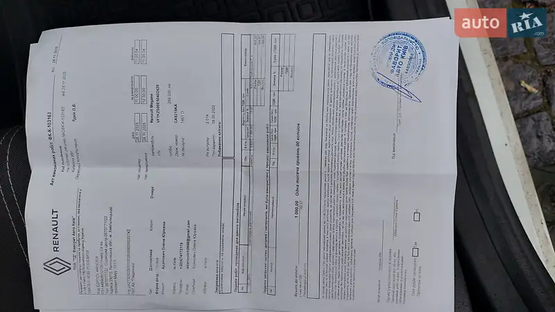 Универсал Renault Megane 2014 в Киеве документ