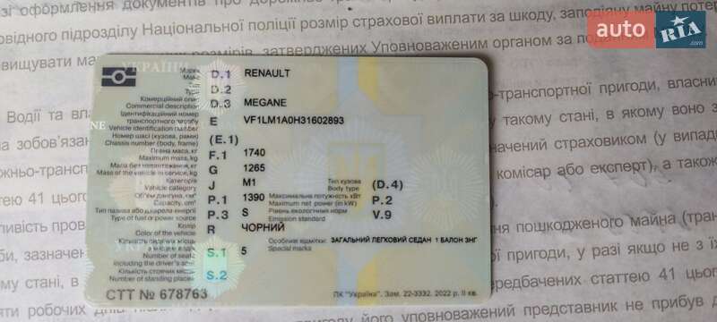 Седан Renault Megane 2004 в Днепре фото 13 Седан Renault Megane 2004 в Днепре