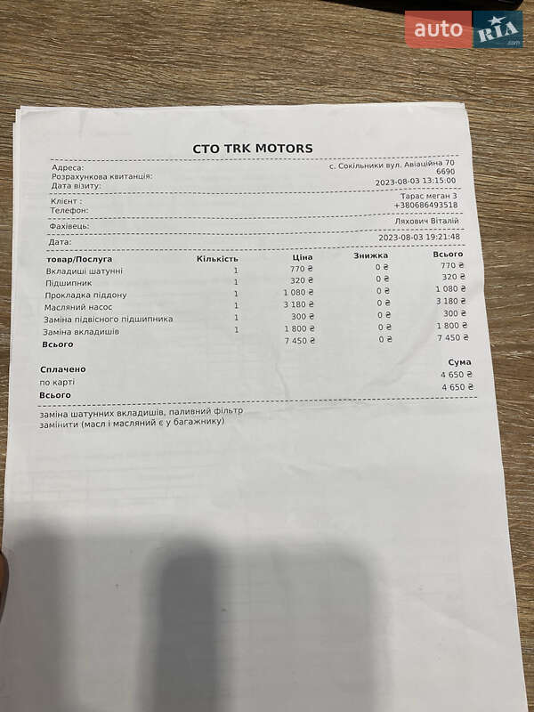 Хетчбек Renault Megane 2011 в Львові фото 25 Хетчбек Renault Megane 2011 в Львові