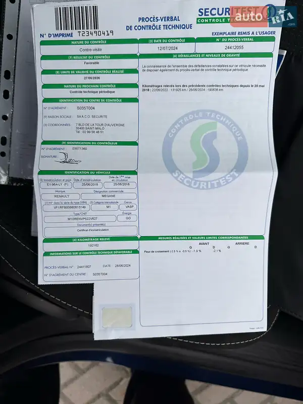 Универсал Renault Megane 2018 в Луцке документ 2 фото Универсал Renault Megane 2018 в Луцке документ