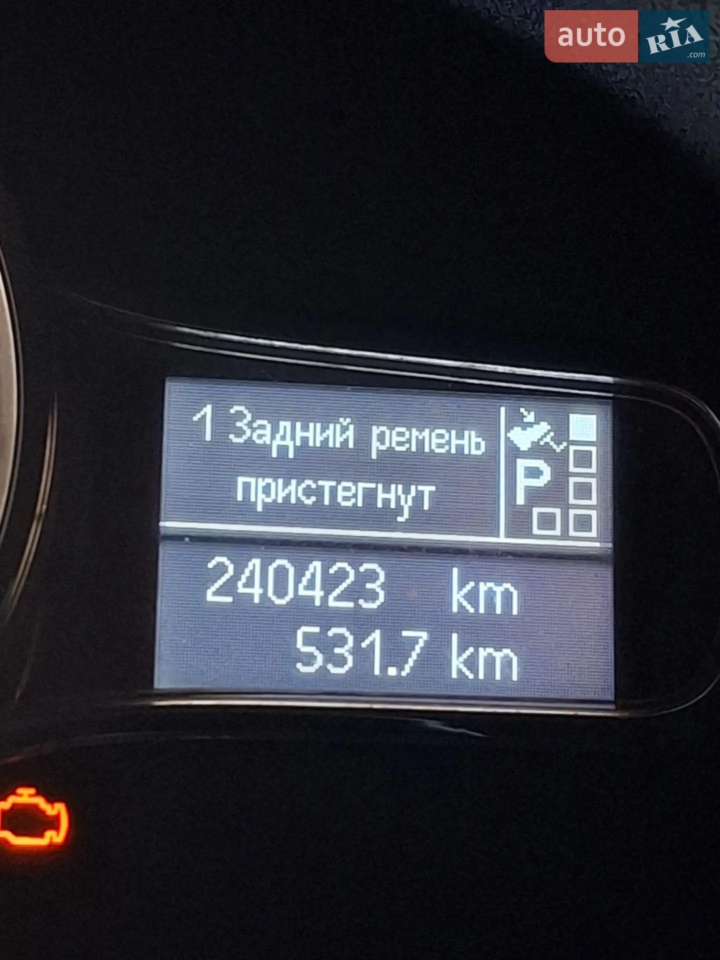 2013 Renault Megane - мініатюра 11
