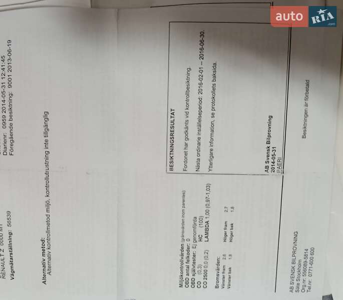 Универсал Renault Megane 2010 в Полтаве