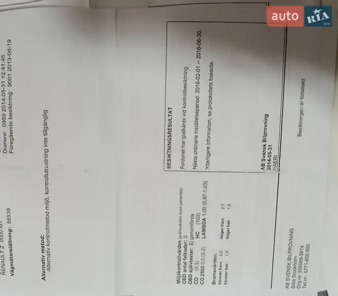 Универсал Renault Megane 2010 в Полтаве документ