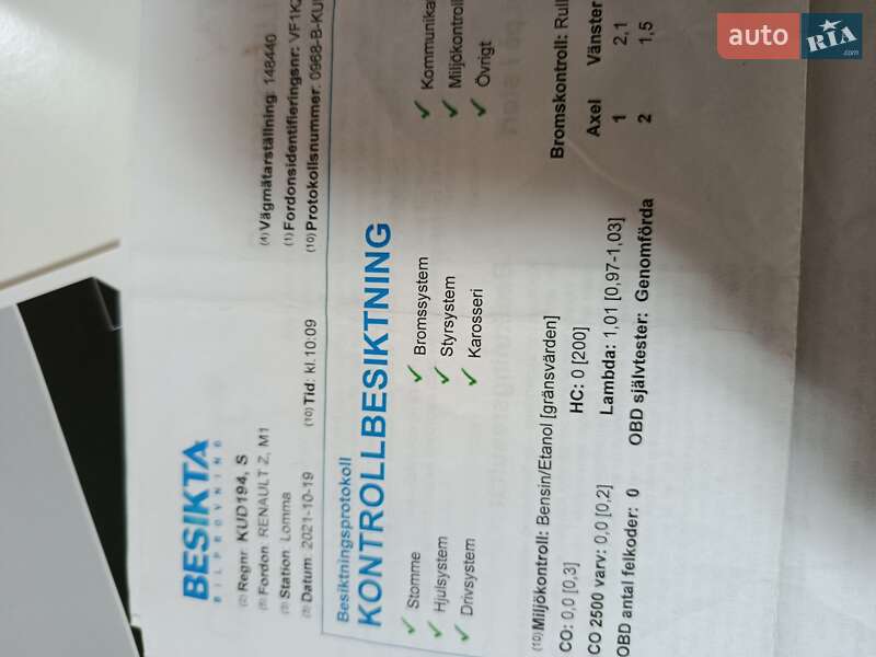 Универсал Renault Megane 2010 в Полтаве