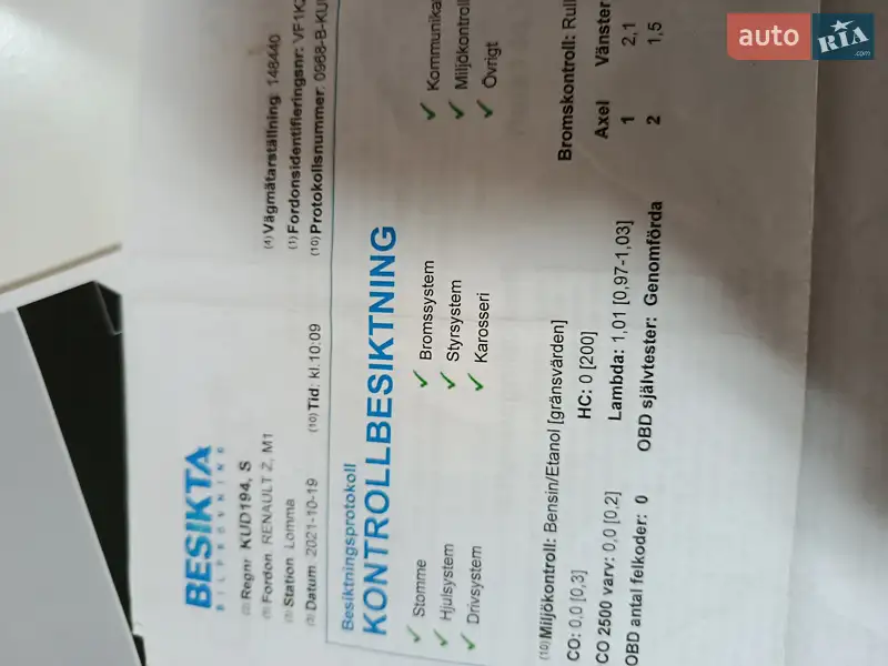 Универсал Renault Megane 2010 в Полтаве документ