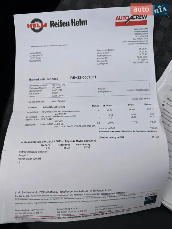 Універсал Renault Megane 2009 в Збаражі документ 12 фото Універсал Renault Megane 2009 в Збаражі документ