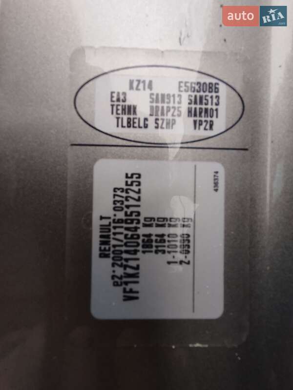 Універсал Renault Megane 2013 в Луцьку