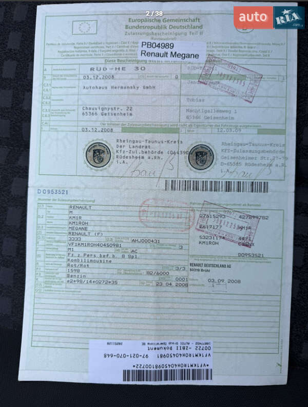 Универсал Renault Megane 2008 в Коломые фото 34 Универсал Renault Megane 2008 в Коломые