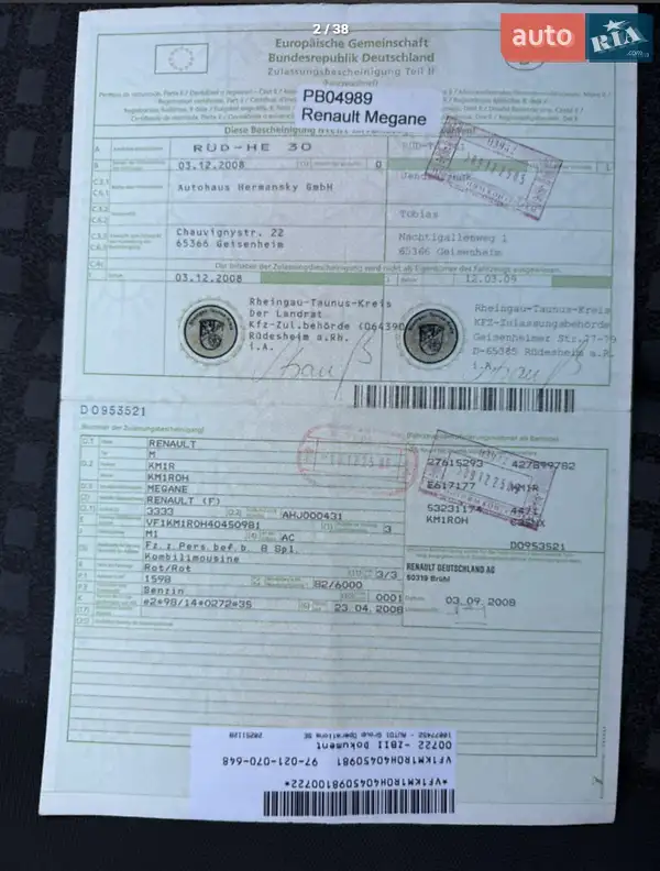 Универсал Renault Megane 2008 в Коломые документ 2 фото Универсал Renault Megane 2008 в Коломые документ