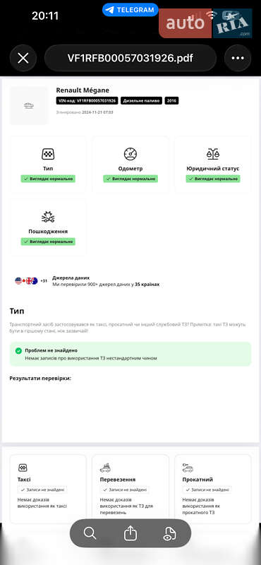 Универсал Renault Megane 2016 в Ровно фото 37 Универсал Renault Megane 2016 в Ровно