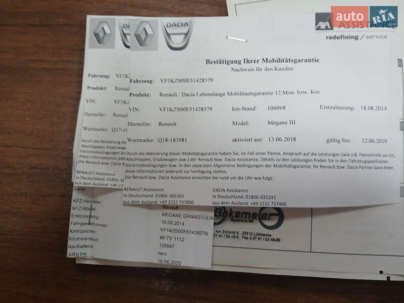 Універсал Renault Megane 2013 в Києві