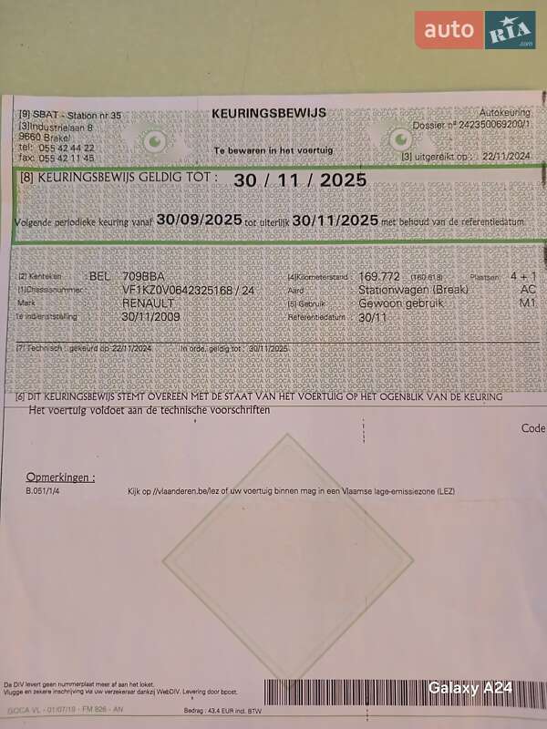 Универсал Renault Megane 2009 в Кривом Роге фото 6 Универсал Renault Megane 2009 в Кривом Роге