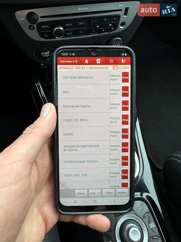 Универсал Renault Megane 2013 в Киеве фото 38 Универсал Renault Megane 2013 в Киеве