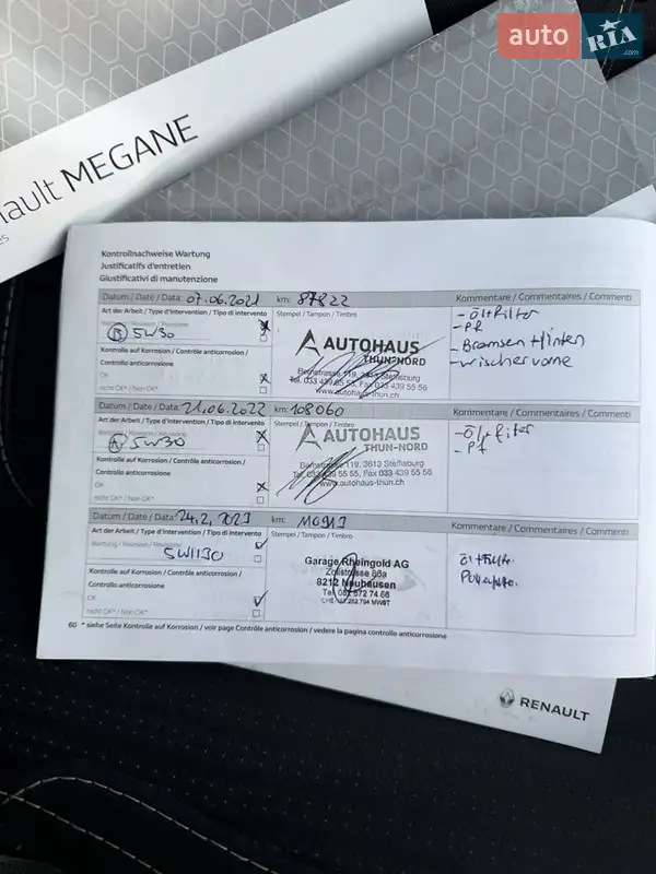 Универсал Renault Megane 2017 в Днепре документ