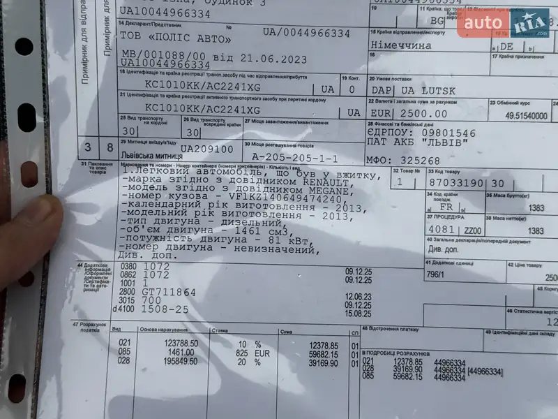 Универсал Renault Megane 2013 в Дубно документ
