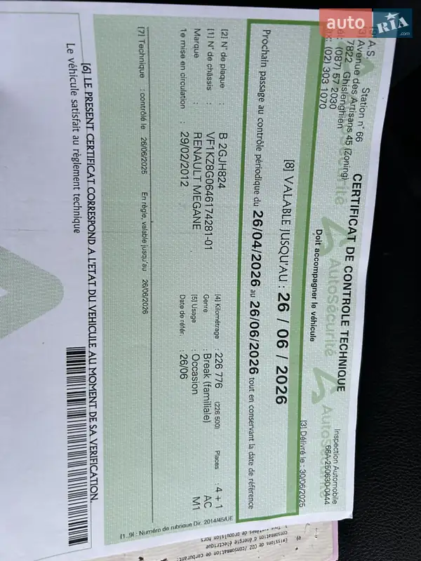 Универсал Renault Megane 2012 в Городке документ