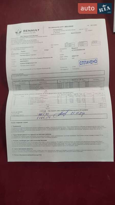 Універсал Renault Megane 2013 в Ладижині