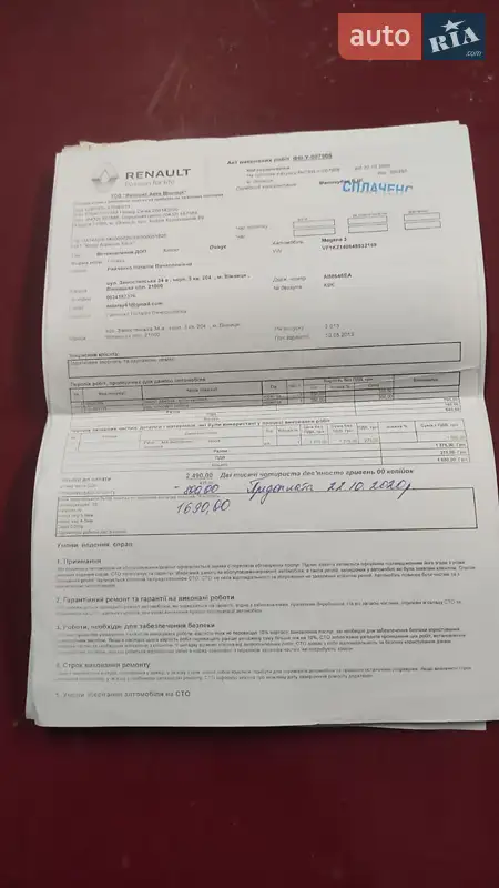 Універсал Renault Megane 2013 в Ладижині документ