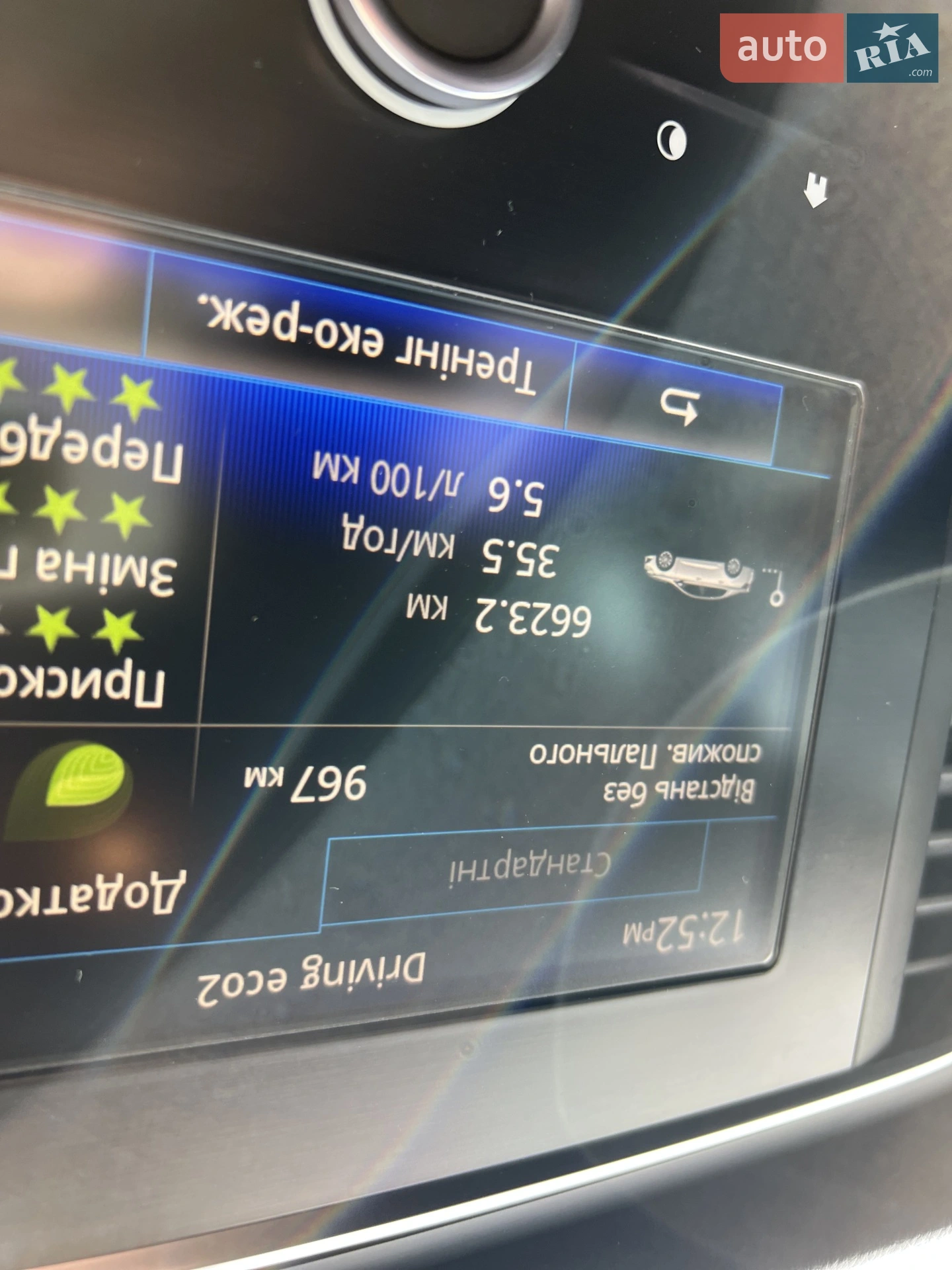 2017 Renault Megane - мініатюра 18