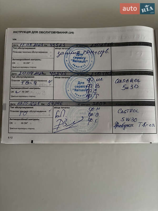 Хетчбек Renault Megane 2017 в Дніпрі фото 18 Хетчбек Renault Megane 2017 в Дніпрі