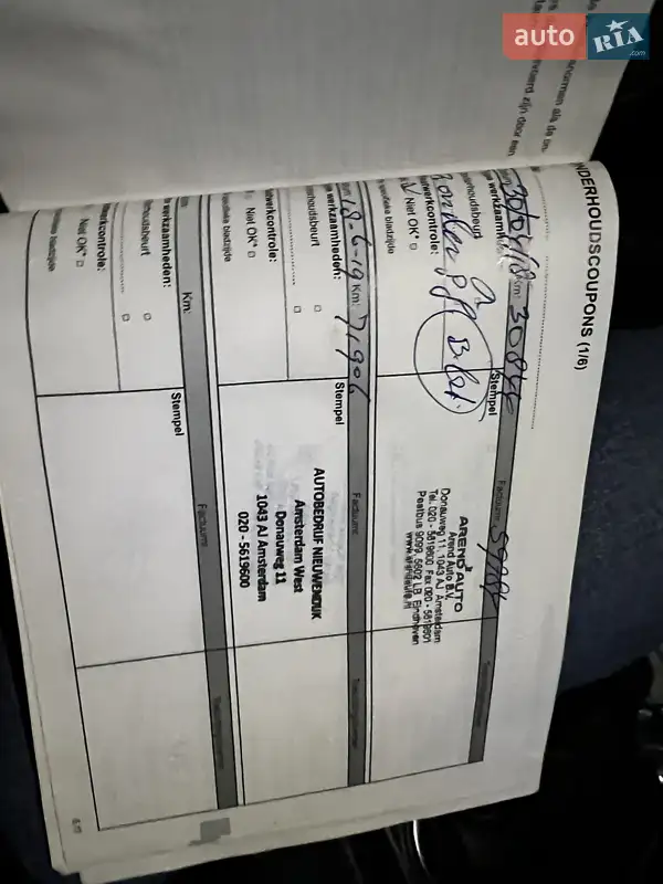 Универсал Renault Megane 2017 в Черновцах документ