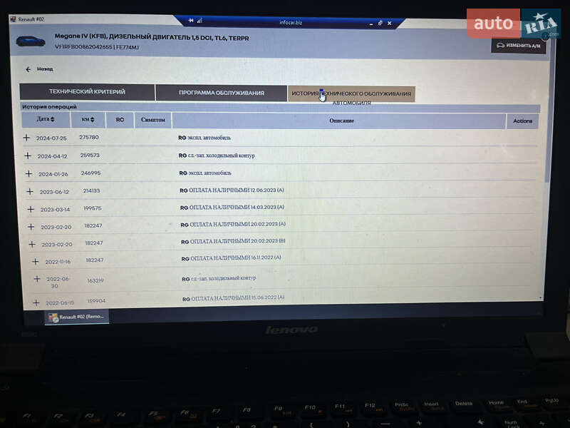 Універсал Renault Megane 2018 в Луцьку