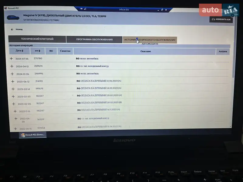 Універсал Renault Megane 2018 в Луцьку документ