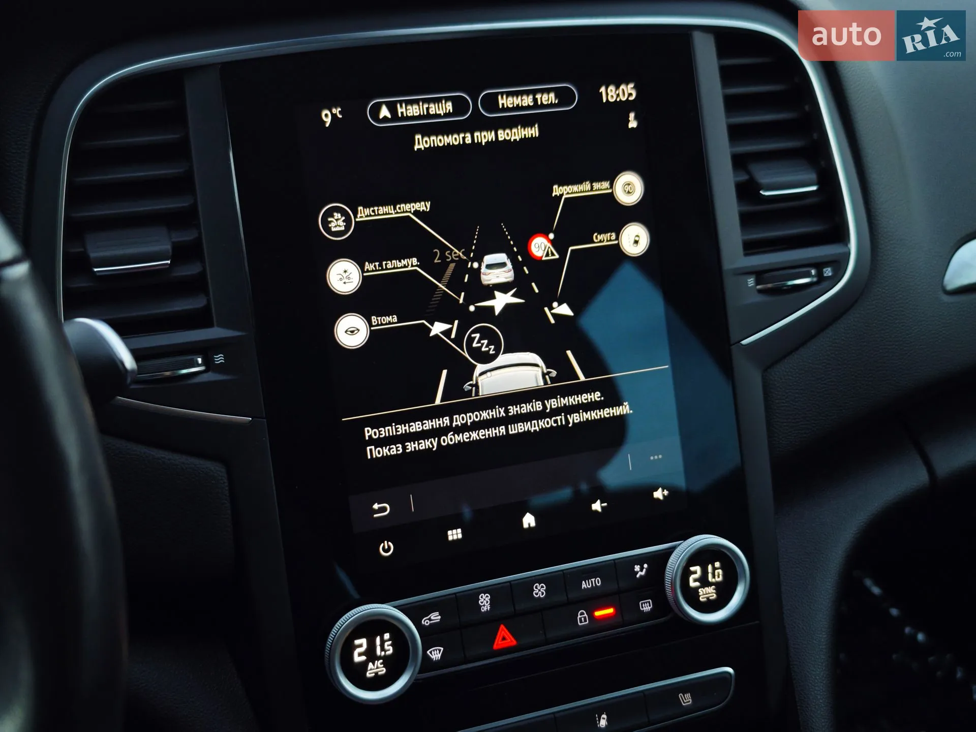 2021 Renault Megane - мініатюра 74