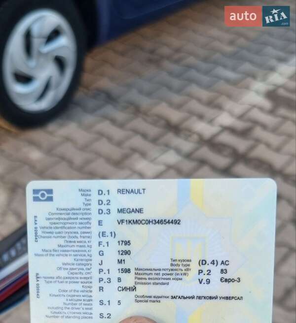 Універсал Renault Megane 2005 в Житомирі