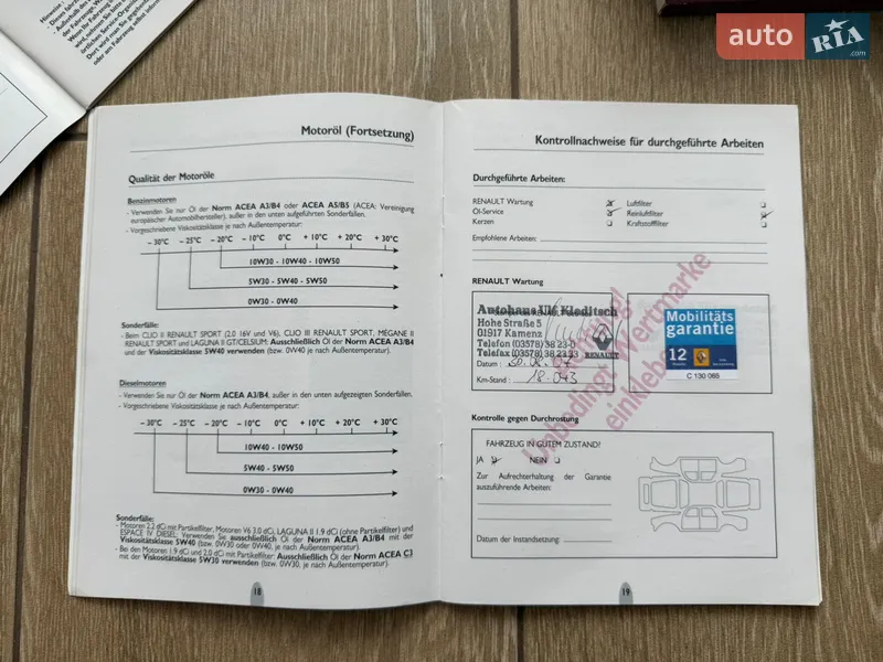 Универсал Renault Megane 2007 в Киеве документ