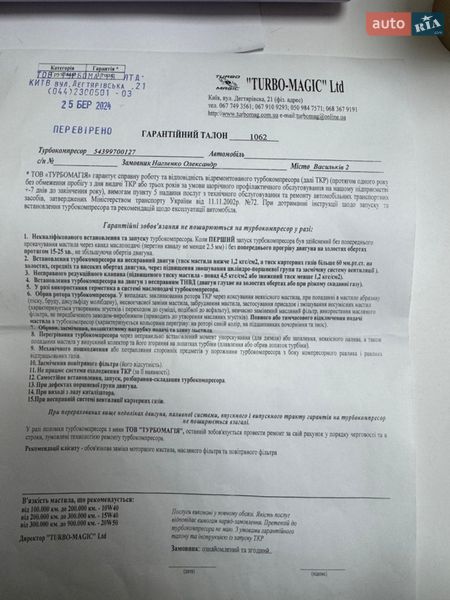 Универсал Renault Megane 2011 в Василькове