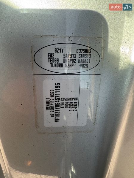 Хэтчбек Renault Megane 2011 в Киеве