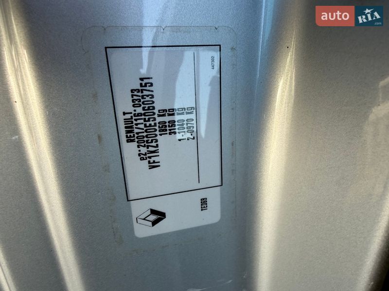 Універсал Renault Megane 2014 в Луцьку