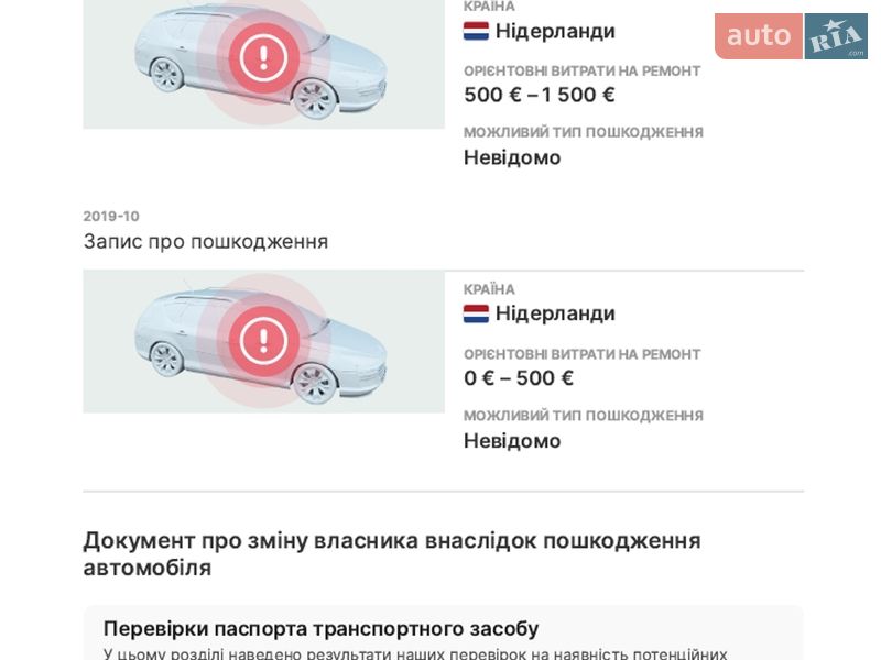 Універсал Renault Megane 2016 в Одесі фото 60 Універсал Renault Megane 2016 в Одесі