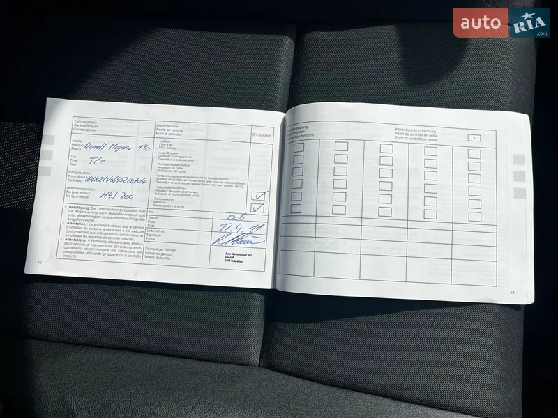 Универсал Renault Megane 2012 в Умани документ 3 фото Универсал Renault Megane 2012 в Умани документ