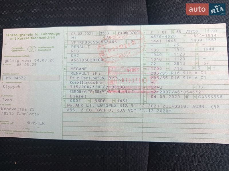 Універсал Renault Megane 2020 в Ходореві