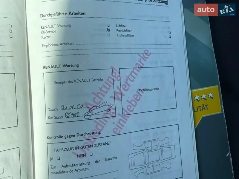 Хэтчбек Renault Megane 2005 в Луцке документ