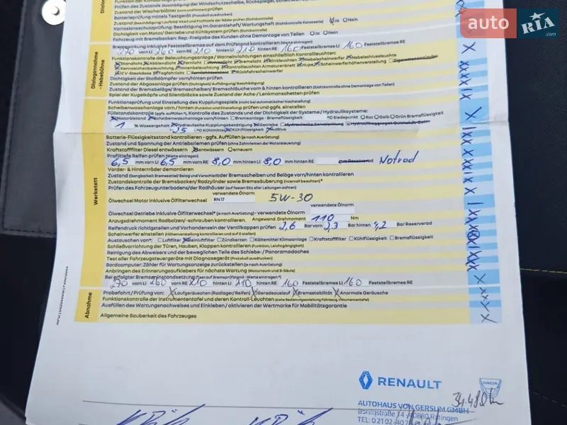 Універсал Renault Megane 2020 в Ходореві документ