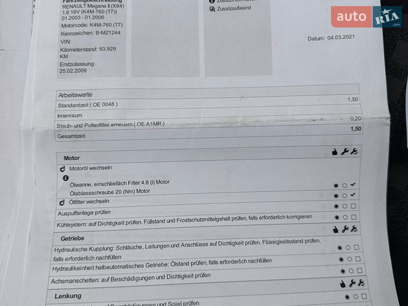 Універсал Renault Megane 2009 в Збаражі