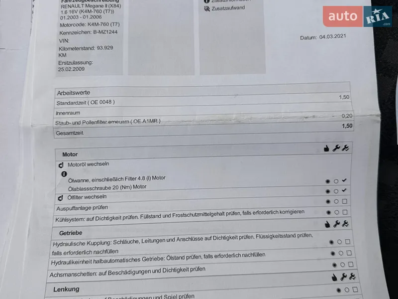 Універсал Renault Megane 2009 в Збаражі документ