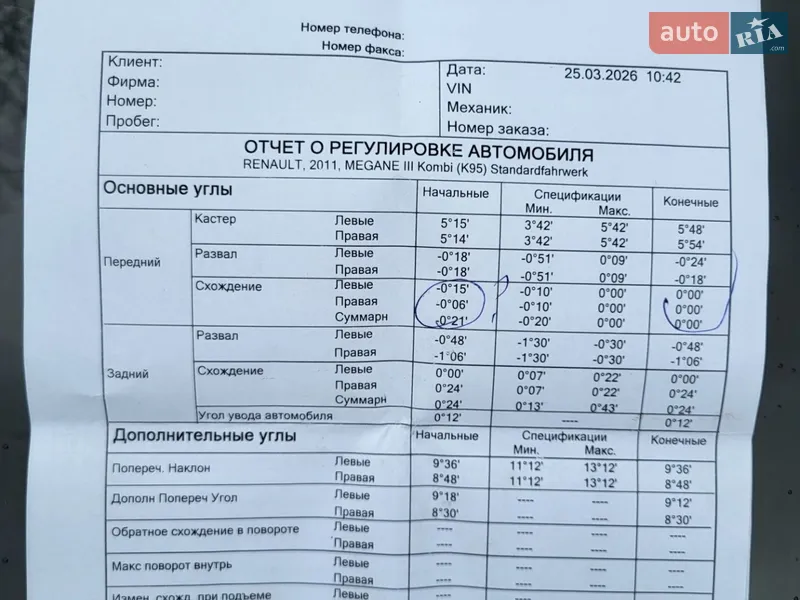 Универсал Renault Megane 2010 в Полтаве документ